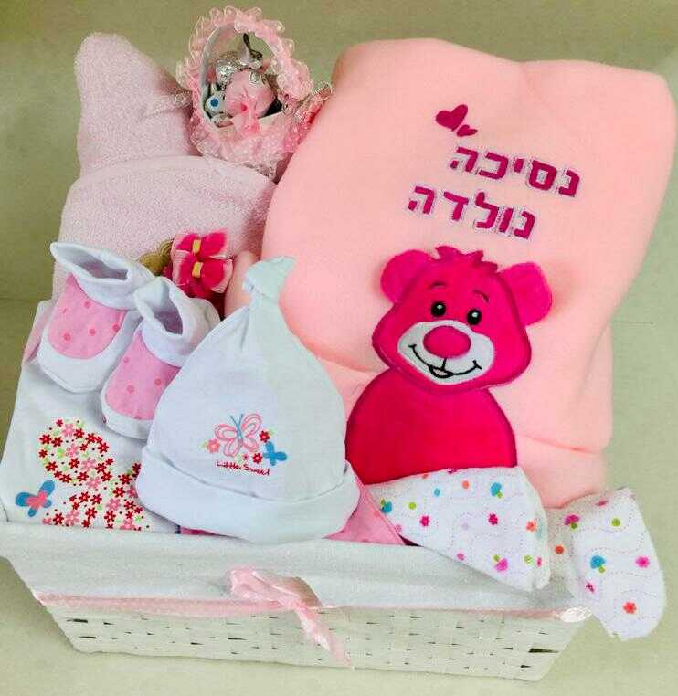 הנסיכה גאיה נולדה